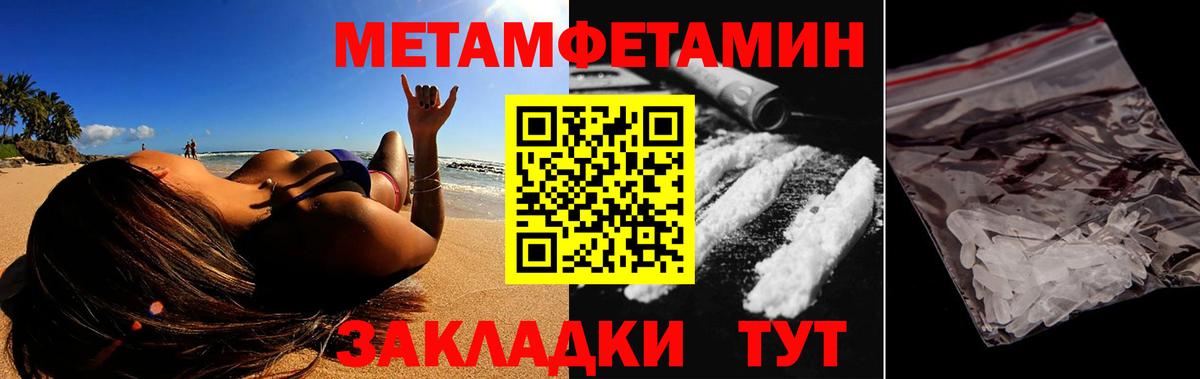 АМФЕТАМИН VHQ  Amphetamine  Киров  Вход с VPN 