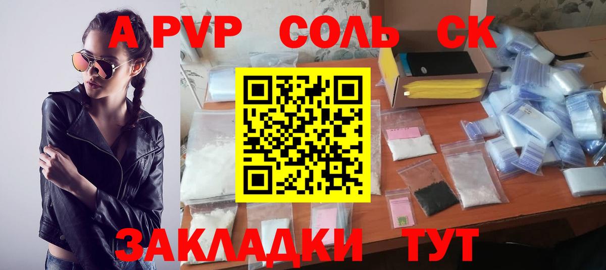 А ПВП СК КРИС Киров