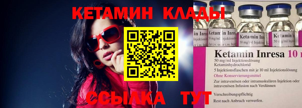 АМФЕТАМИН Киров