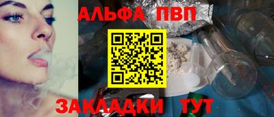 соль курить ск Беслан