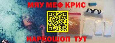 соль курить ск Беслан