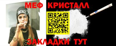 кокаин VHQ Бийск