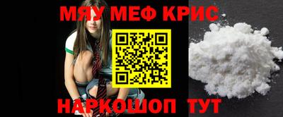 соль курить ск Беслан