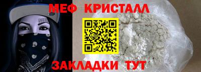 кокаин VHQ Бийск