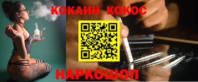 соль курить ск Беслан