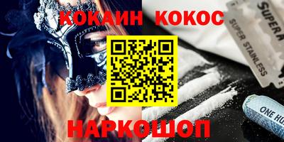 экстази Берёзовский