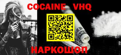 соль курить ск Беслан