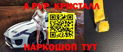 соль курить ск Беслан