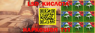 соль курить ск Беслан