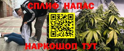 кокаин VHQ Бийск