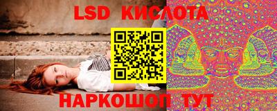 соль курить ск Беслан