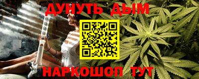 соль курить ск Беслан