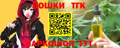 кокаин VHQ Бийск