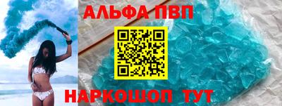кокаин VHQ Бийск