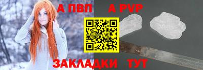 соль курить ск Беслан
