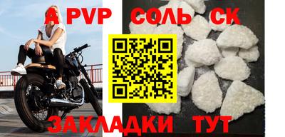 кокаин VHQ Бийск