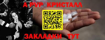 кокаин VHQ Бийск
