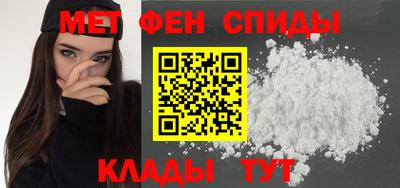 кокаин VHQ Бийск