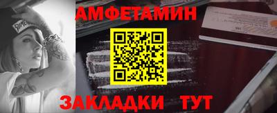 соль курить ск Беслан