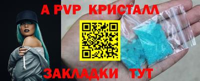 соль курить ск Беслан