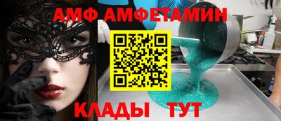 кокаин VHQ Бийск