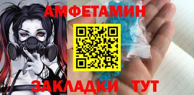соль курить ск Беслан