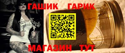 кокаин VHQ Бийск
