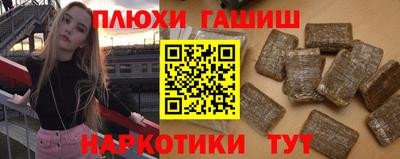 соль курить ск Беслан