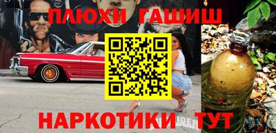 кокаин VHQ Бийск