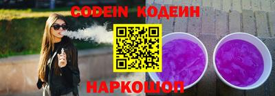 соль курить ск Беслан