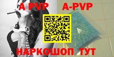 соль курить ск Беслан