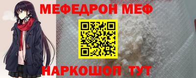 кокаин VHQ Бийск