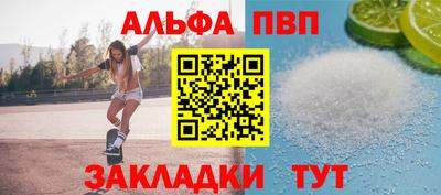 кокаин VHQ Бийск