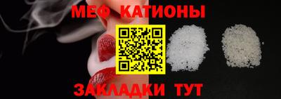 кокаин VHQ Бийск