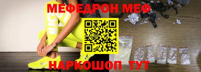 кокаин VHQ Бийск