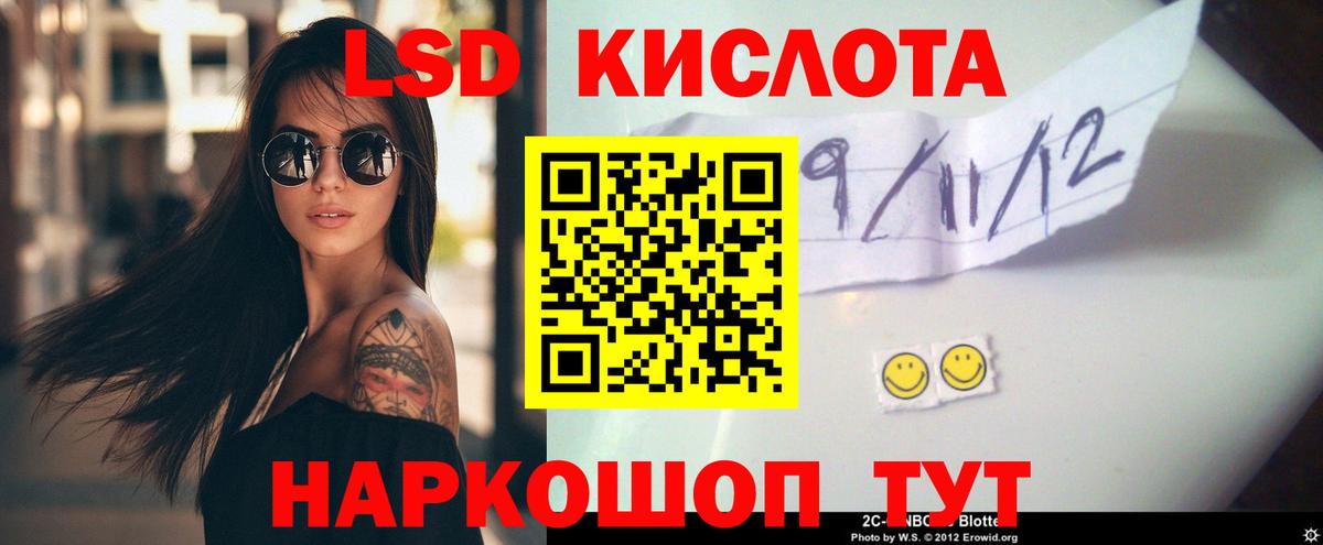 Киров  Лсд 25 экстази ecstasy  LSD-25 экстази кислота  Вход с VPN 