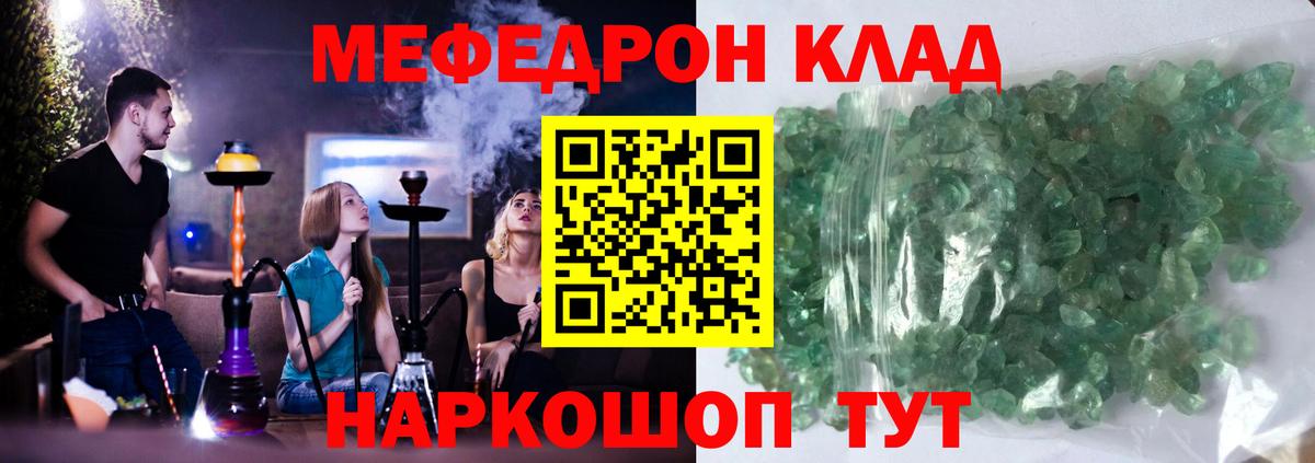 APVP СОЛЬ кристаллы  Киров  Меф кристаллы  ЭКСТАЗИ  Вход с VPN  ГАШ  Каннабис  ГАШ 