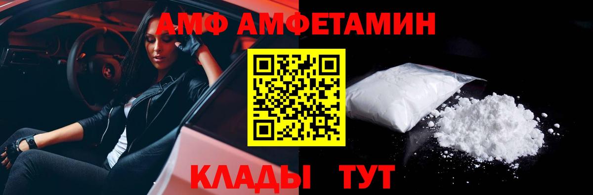 Первитин  Метамфетамин витя  Вход с VPN  Киров 