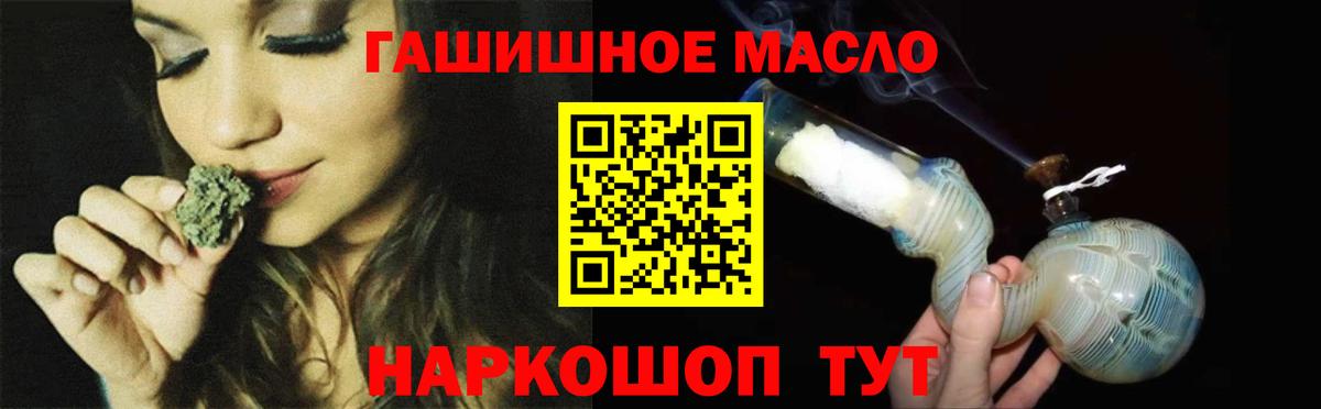 ТГК вейп с тгк  наркота  Киров  Вход с VPN 