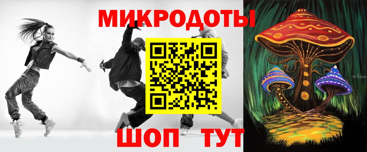 Галлюциногенные грибы GOLDEN TEACHER Киров