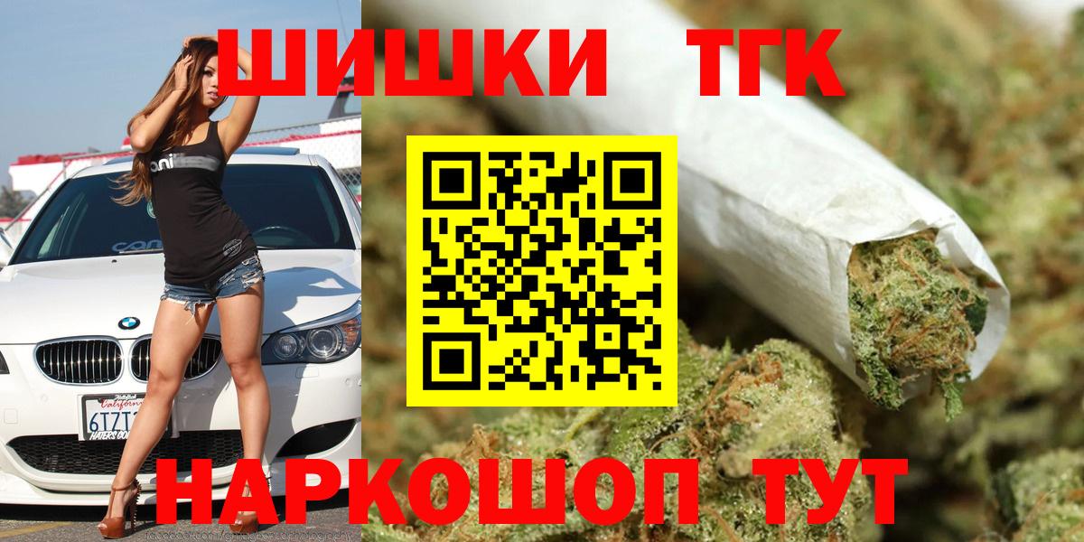 Марихуана планчик  Бошки Шишки SATIVA & INDICA  Киров  Канабис AK-47  МАРИХУАНА Amnesia  Вход с VPN 