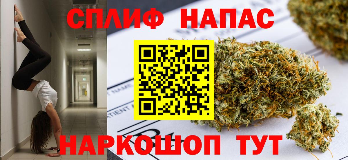 МАРИХУАНА Ganja Киров